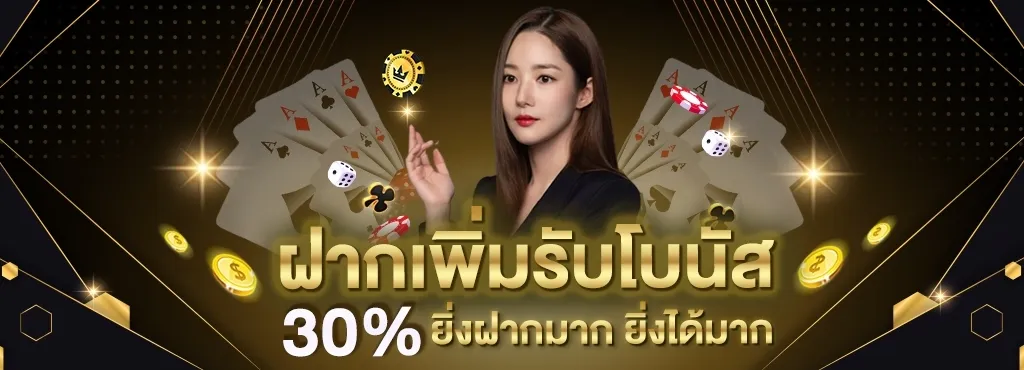 zata888 สล็อต