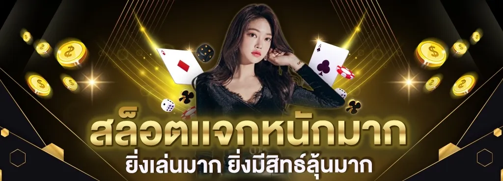 zata888 สล็อต