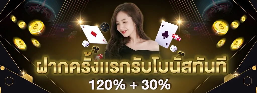 zata888 สล็อต