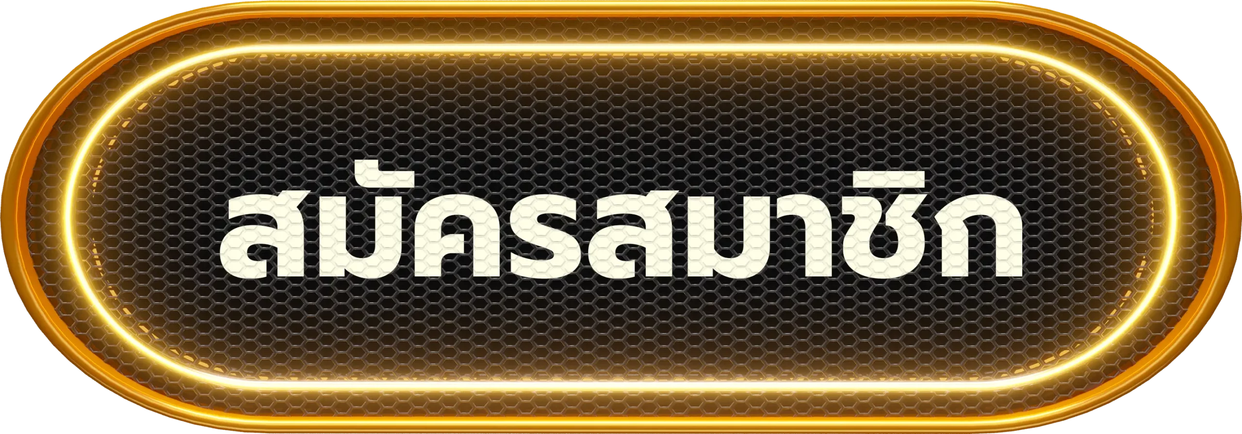 zata888 สล็อต